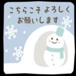 いつも前向きで頑張りや！