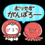 毎年使える♡夏の海の生きものスタンプ