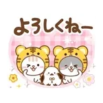 大人のためのねこ動く花畑トラ(虎）まみれ