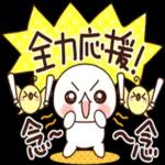 お疲れさまでした🥰