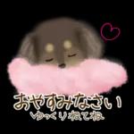 初夏の大人可愛い♡ゆる敬語