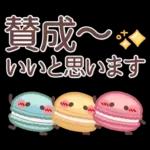 シンプル見やすい11❤夏・でか文字