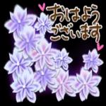 おはよう
ございます(