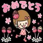 【春】あなたなら使いこなせるわ