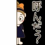 おちゃめの日常会話♡グループトーク