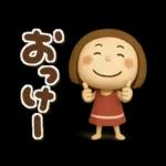 3Ｄエマちゃん