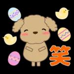 🐶犬の冒険物語