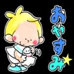 生活は明るく、万物は可愛い。