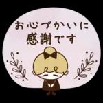 ふんわり丁寧♡リボンの女の子
