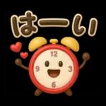 ぷっくり可愛い大人の日常敬語