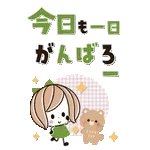 こんにちは～👋	少し話さない？👧🎀