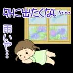 梅雨～夏の三つ編みちゃん