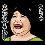 熟女・おばさんたち9