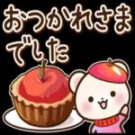 寒暖差にご注意くださいね〜