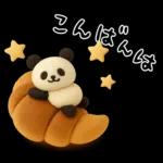 もちもち3D★パンとパンダの敬語気遣い