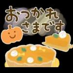 大人の気遣い♡31秋ふわり
