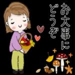 普通に大人女子(秋編)