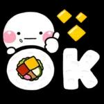ステキな1年に なりますように