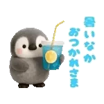 未読通知があります～