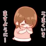 大切な人♡女の子２