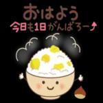 おはよう ござい ま to