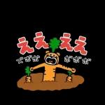 最近良いですか😝😝