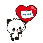 レトロぱんだ 3☆お手紙編