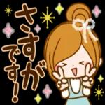 大人かわいい い敬語スタンプ 華やか気づか