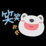 夏の毎日✳︎やさしいスタンプ✳︎省スペース