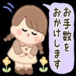 あたしゃ
****
ar
だよ｡