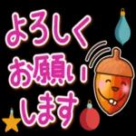 寒暖差にご注意くださいね〜