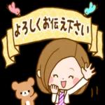 大人さわやか♪やさしい日常スタンプ