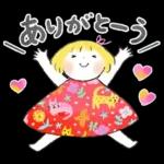 はるちゃんとふうくん「梅雨と夏・気遣い」