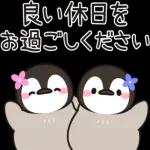 超人気スタンプ🔥🔥🔥   