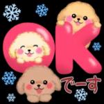 風邪をひかないように〜