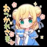 可愛い過ぎるスタンプ