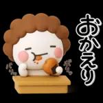 大切な毎日に♡母専用の無難なスタンプ