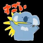 ございます
おはよう
Good
morning