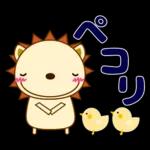 おつかれさまです
8
101