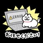 ねことしもべ２ （ねこだけ敬語スタンプ）