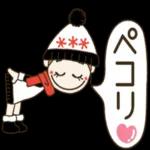 あたたかくお過ごしください♨︎