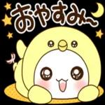 今年もよろしくお願いします