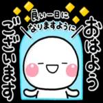 きょうもいちにちがんばろう〜