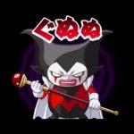 ドラゴンボールDAIMA