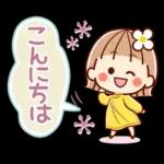 ずっと使える③♡可愛い女子(おかっぱ)