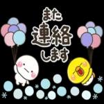 毎日使用スタンプ