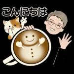 今年も仲良くし
4
M