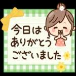 やさしい気持ちが詰まったスタンプ