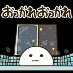 超人気スタンプ🔥🔥🔥   