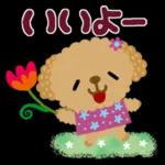 ゆるっとかわいい気持ちことば集＊